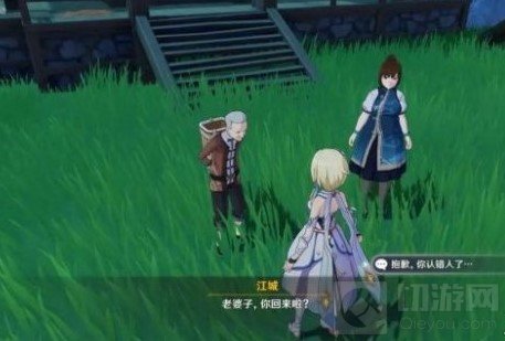 原神此灯寄何人任务怎么完成 海灯节轶事任务此灯寄何人攻略