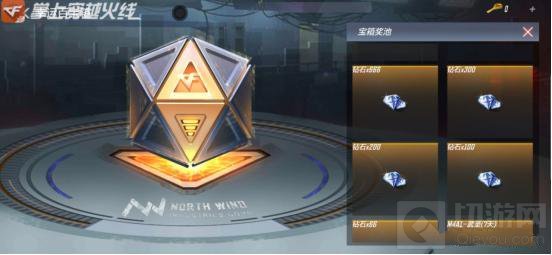 CF手游2021百宝箱活动怎么进 2021百宝箱活动攻略奖励一览