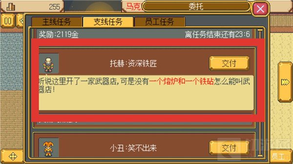 英雄迷宫冒险怎么玩 英雄迷宫冒险新手少走弯路必看攻略