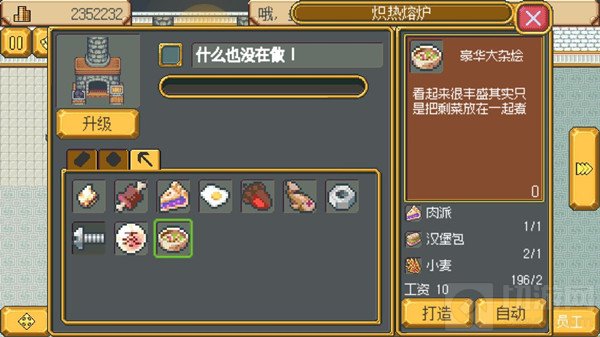 英雄迷宫冒险怎么玩 英雄迷宫冒险新手少走弯路必看攻略