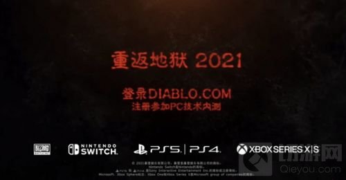 2021暴雪嘉年华更新内容汇总 暗黑2重制版WOW9.1暗黑4炉石曝光详情