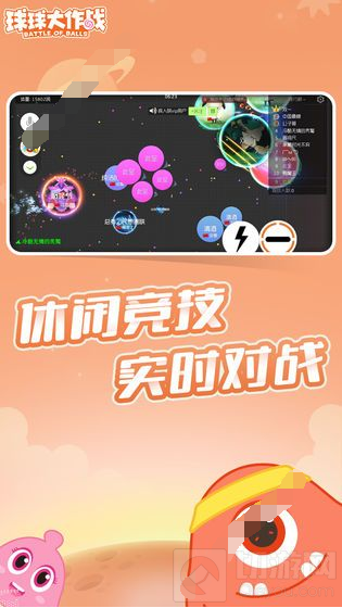 球球大作战2021兑换码是多少 球球大作战2021兑换码大全