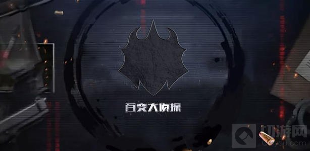 百变大侦探将离凶手是谁 将离剧本凶手分析案件介绍