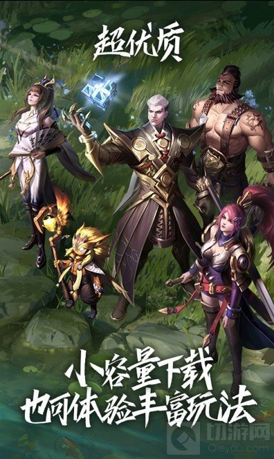 王者荣耀云游戏在哪能玩 王者荣耀云游戏在线玩下载地址