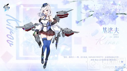月光下的铁拳少女 3D舰姬即时海战手游苍蓝誓约全新战姬登场