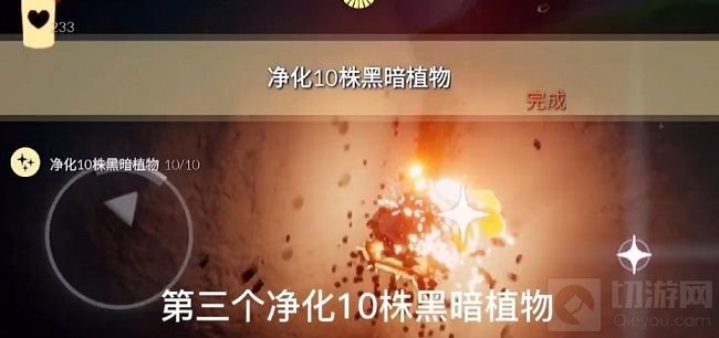光遇2.26任务攻略 光遇2月26日任务攻略大蜡烛位置汇总