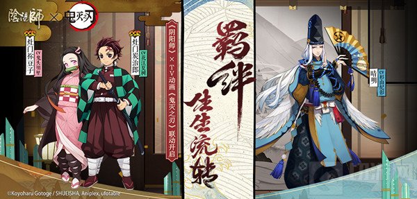 阴阳师镜霄莲什么时候出 SSR式神镜霄莲登场预告是否会出