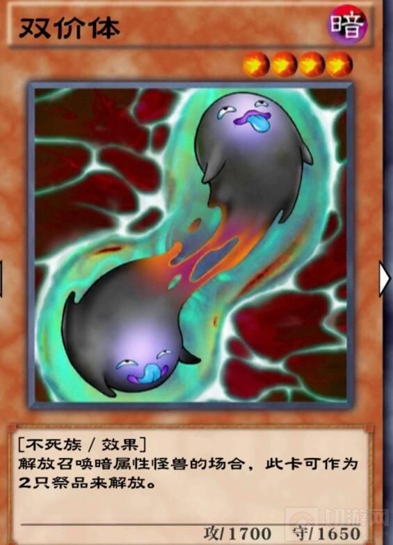 使用3次牲祭怀抱的爆弹任务攻略