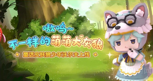 迷你世界0.52.5版本更新内容一览