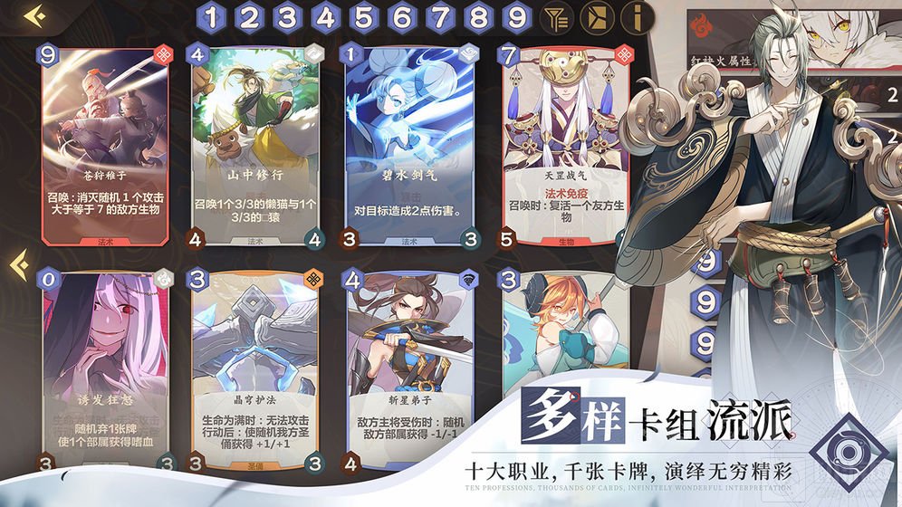 最强平民卡组阵容搭配攻略
