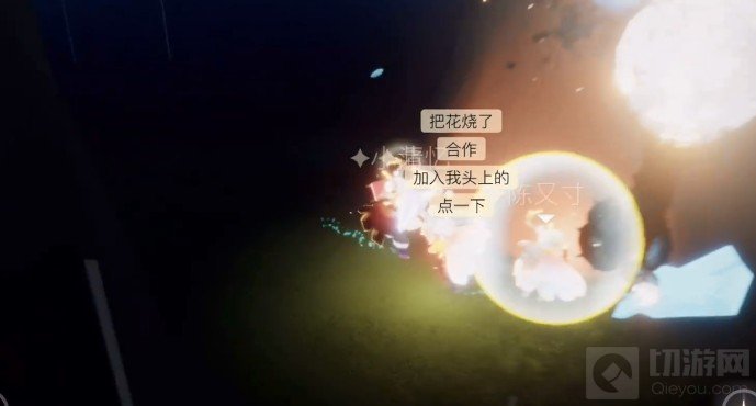 光遇重组季第一个剧情任务攻略 