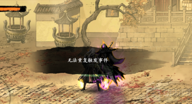 影之刃3无法重复触发事件