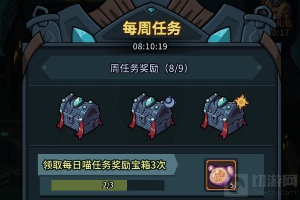 雷神之锤属性强度实战测评