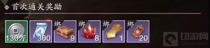 天涯明月刀手游心剑鹤王