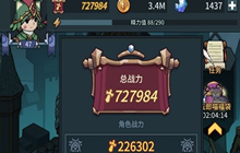 提灯与地下城持续伤害流怎么搭配 持续伤害流技能装备搭配推荐