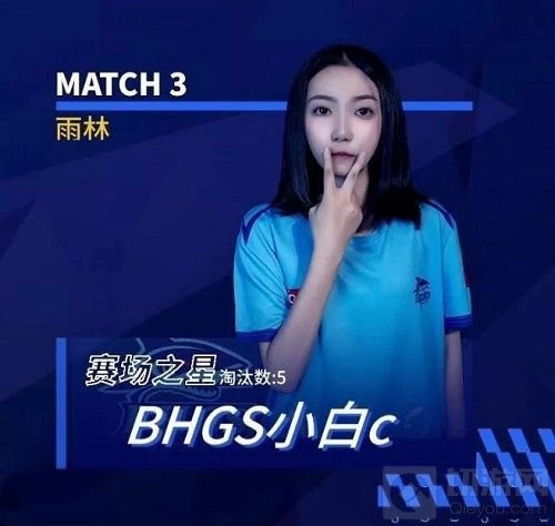 和平精英NV小白c