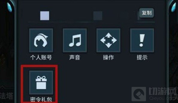 斗鱼虎牙平台密令礼包大全