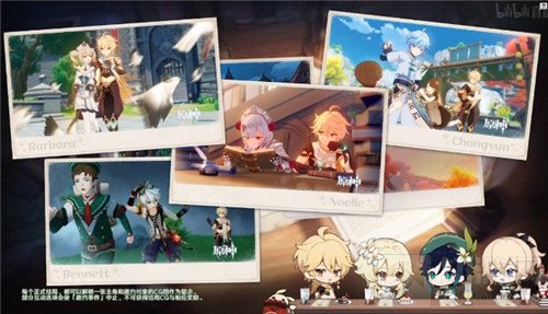 原神在1.4版本的更新