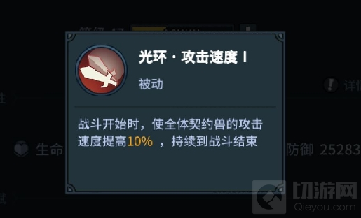 新手前期推荐过渡宠物