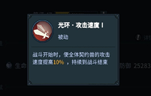 提灯与地下城点火流宠物怎么选 点火流宠物选择推荐