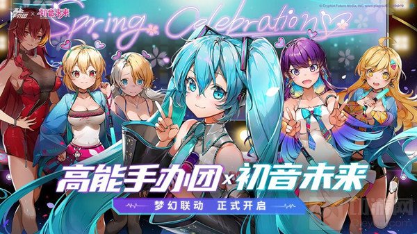 高能手办团初音未来技能介绍