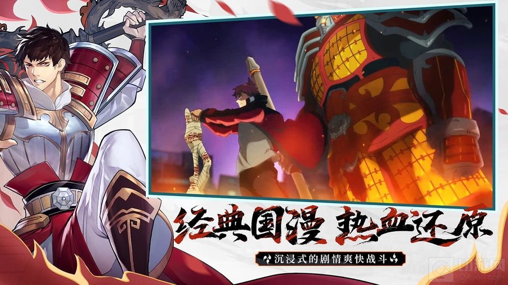 镇魂街武神躯 阵容搭配推荐