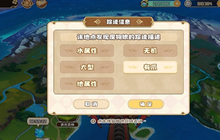 四叶草剧场圣城星探攻略 圣城星探规律一览