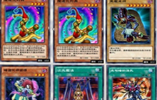 游戏王决斗链接王的仆从攻略 混沌魔术卡组攻搭配推荐