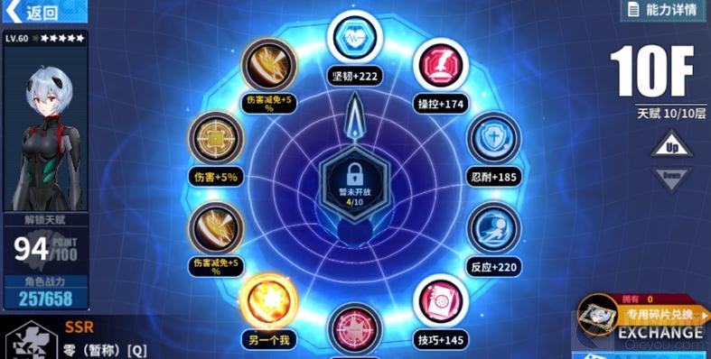 重装战姬零Q - 9号机