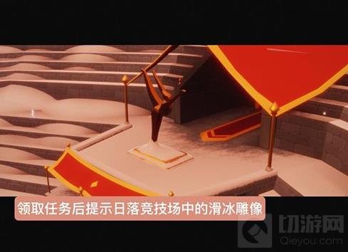 光遇梦想季最后一个任务攻略