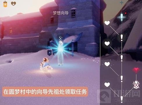 光遇梦想季最后一个任务攻略