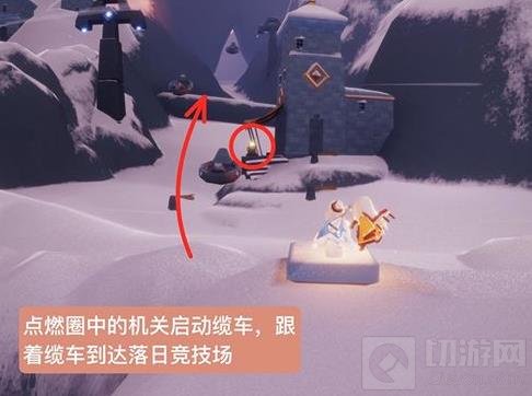 光遇梦想季最后一个任务攻略