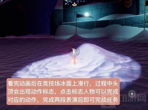 光遇梦想季最后一个任务攻略