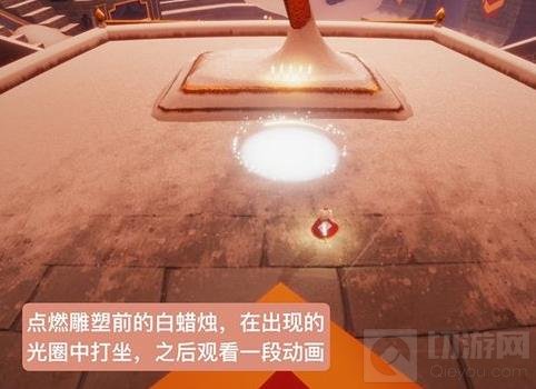 光遇梦想季最后一个任务攻略