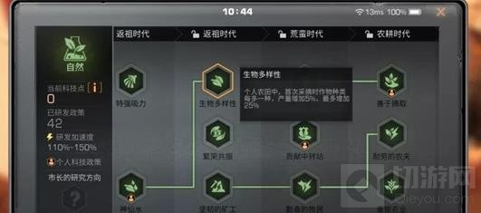 明日之后白色心语怎么玩