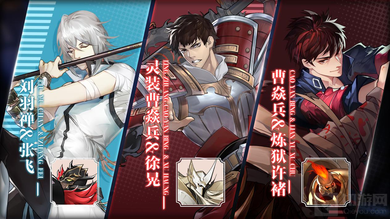 镇魂街武神躯