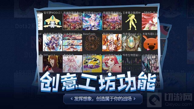 传奇生物最强阵容搭配攻略