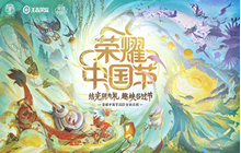 王者荣耀荣耀中国节四位英雄是谁 四款国风节日皮肤一览
