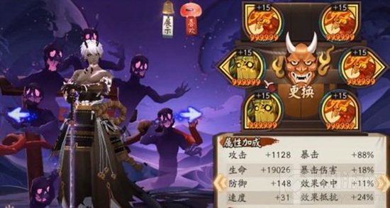 阴阳师冰川花流派