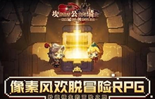 坎公骑冠剑迷宫4玩法攻略 奇幻冒险迷宫4通关路线图文一览