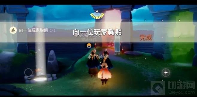 光遇3.31任务