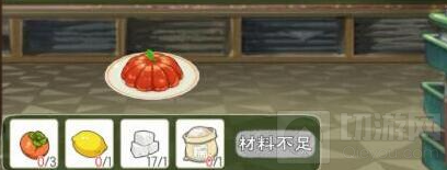 小森生活2021食谱配方大全