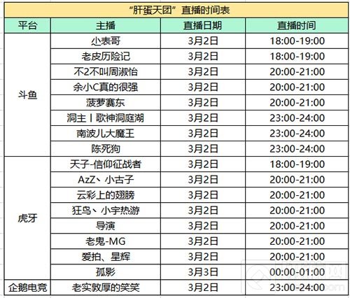 倒计时1天 Roguelike手游提灯与地下城明日正式上线