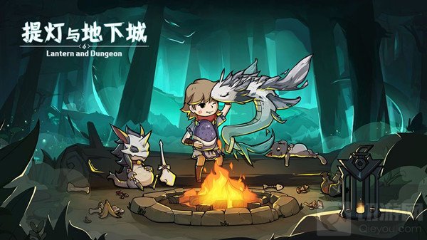 提灯与地下城新手怎么玩 新手少走弯路2021最新必看攻略