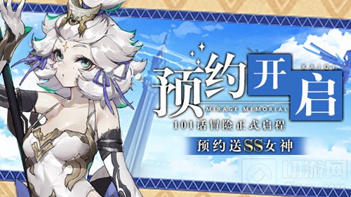 日式美少女卡牌收集手游 幻象回忆穿越时空的她我即是正义的化身