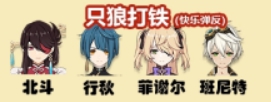 原神1.3最新深渊队伍怎么搭配 3月1日深渊队伍搭配推荐