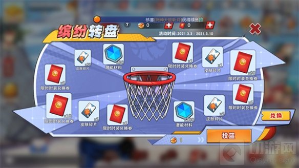 三月更新助力S6赛季 灌篮高手正版授权手游首届33开黑节启动