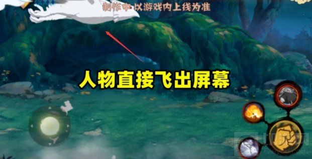 火影忍者手游秽土迪达拉技能是什么 3月高招秽土迪达拉介绍