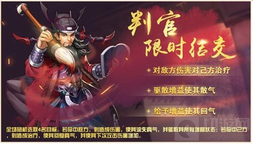 侠客风云传OL昨夜星辰昨夜风 斗转星移真神通开启全新天赋