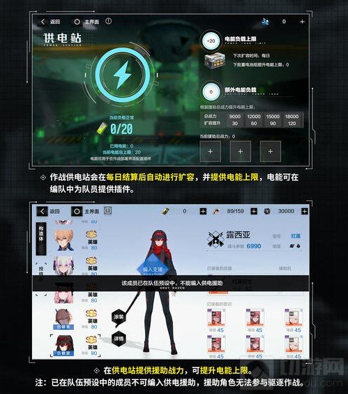 战双帕弥什全新玩法诺曼复兴战怎么样 诺曼复兴战玩法介绍